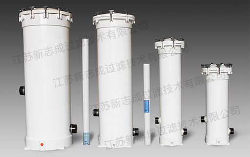 江蘇新志成過濾技術有限公司